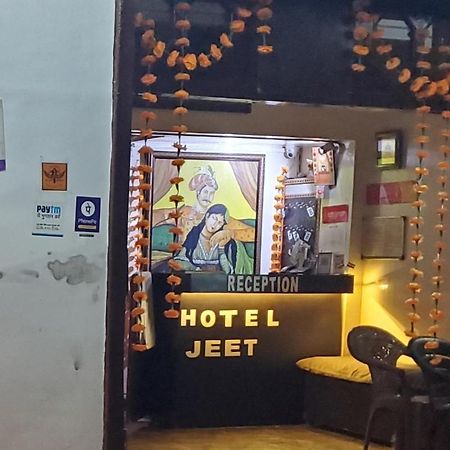 Hotel Jeet Agra  Eksteriør billede